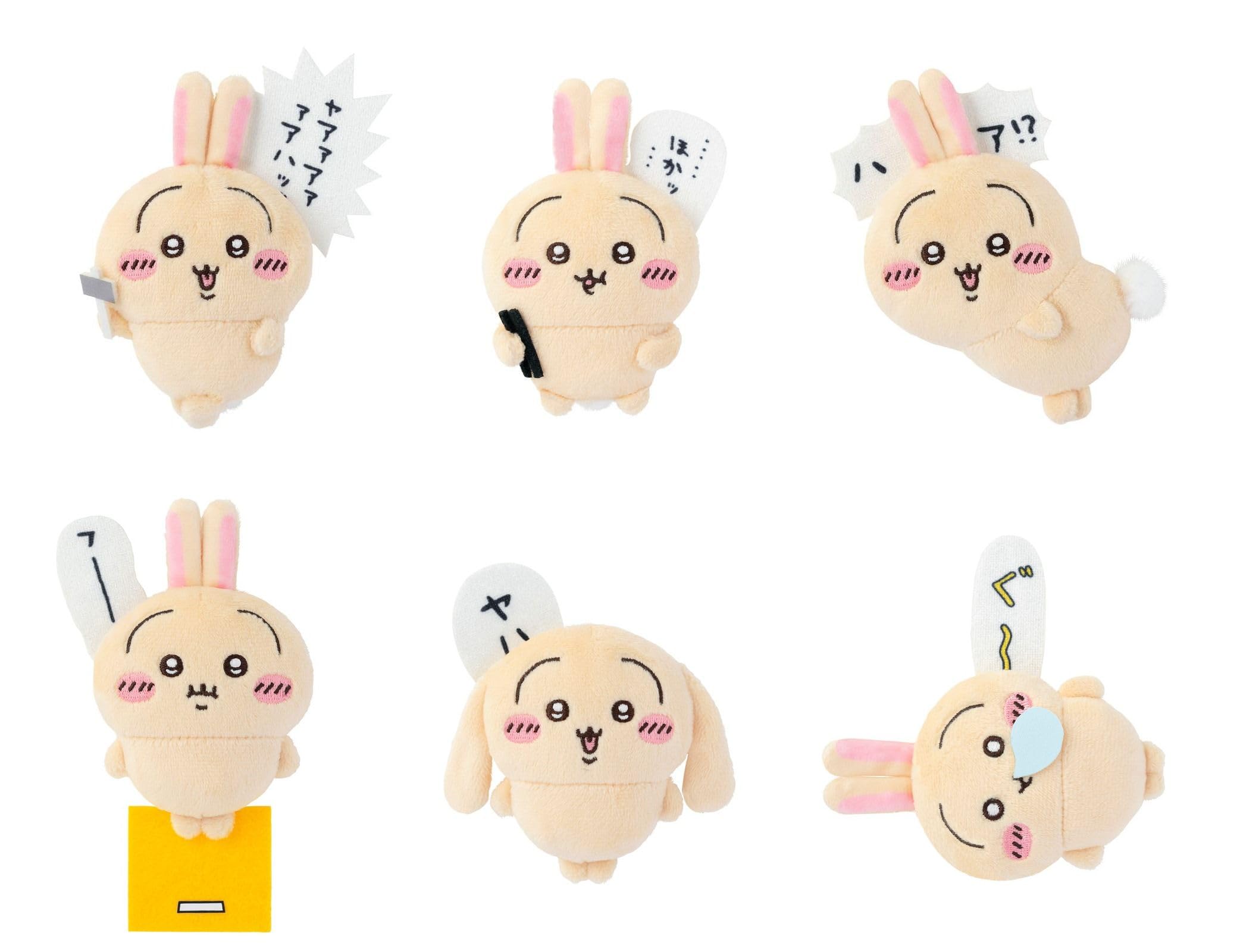 Amazon.co.jp: ちいかわ うさぎだらけくじ E賞 ぬいぐるみバッジ